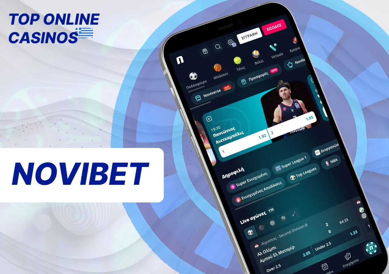 Το Novibet είναι ένα αξιόπιστο διαδικτυακό καζίνο με νέο περιβάλλον και προσφορές για παίκτες.