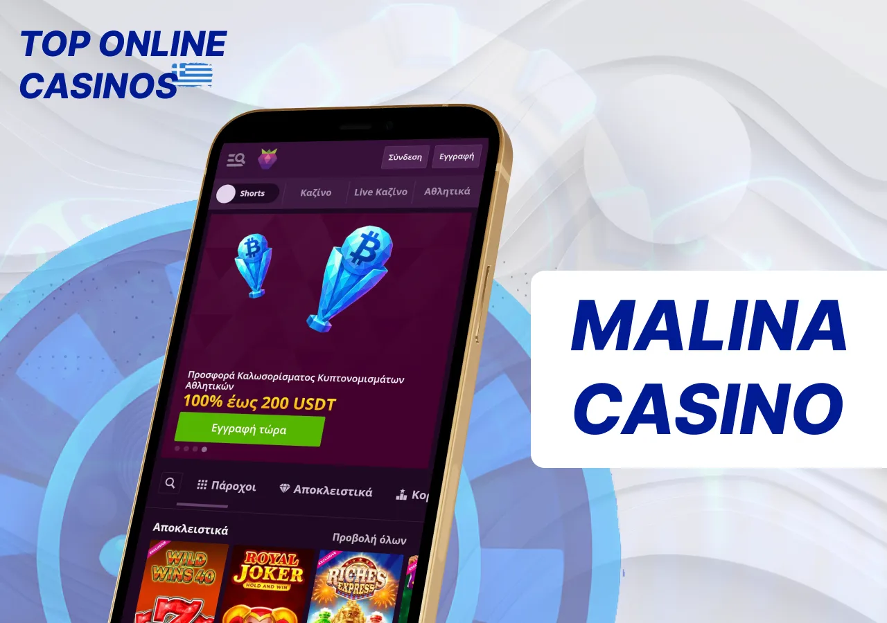 Το Malina Casino είναι ένα σύγχρονο διαδικτυακό καζίνο με ευνοϊκούς όρους για παίκτες.