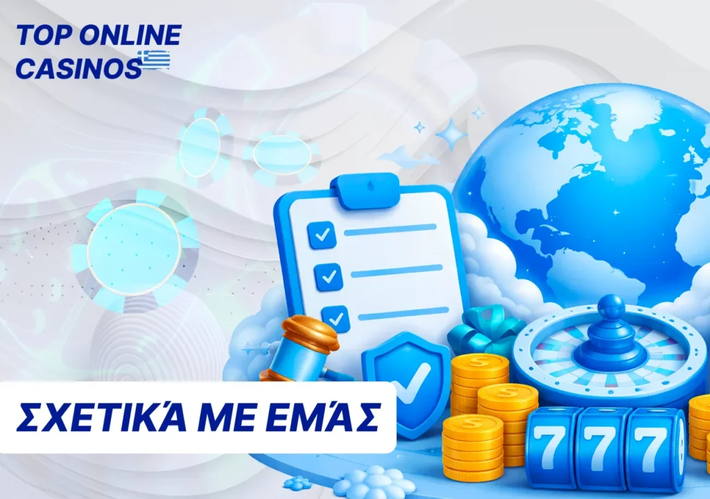 Εισαγωγή στη δραστηριότητα της πλατφόρμας που αφορά κριτικές online καζίνο.