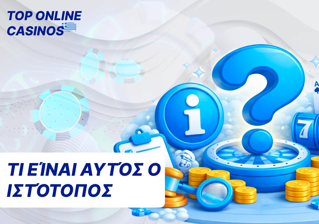 Περιγραφή της πλατφόρμας, της δομής και των βασικών αρχών λειτουργίας της.