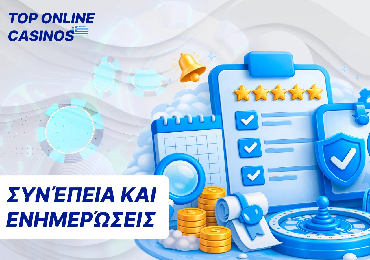 Η δυναμική των αξιολογήσεων αντικατοπτρίζει αλλαγές στην ποιότητα και στους όρους.